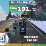 2026冬トレーニング日記～クラブちぶお～