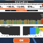 2026冬トレーニング日記～記憶をサルベージ～