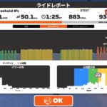 2026冬トレーニング日記～さらに真面目に積んでいく～
